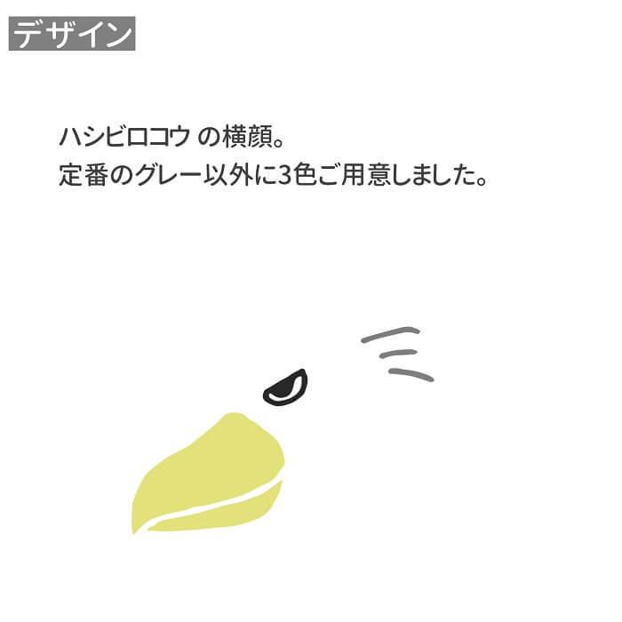 ハシビロコウtシャツ ハシビロコウフェイス 243 嘴広鸛 野鳥 鳥 小鳥 アニマル アフリカ ペリカン シュービル 動かない鳥 大きい 大型 シュバシロコウ 交換無料