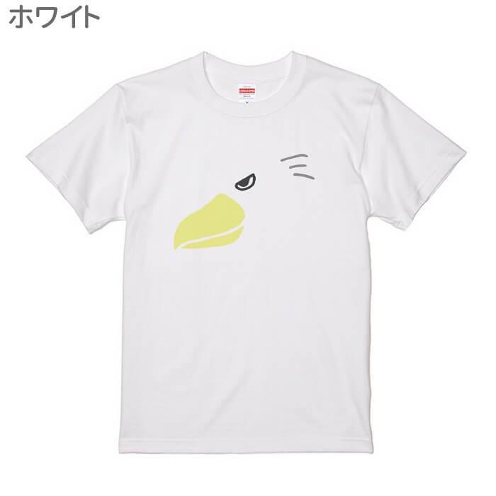 ハシビロコウtシャツ ハシビロコウフェイス 243 嘴広鸛 野鳥 鳥 小鳥 アニマル アフリカ ペリカン シュービル 動かない鳥 大きい 大型 シュバシロコウ 交換無料