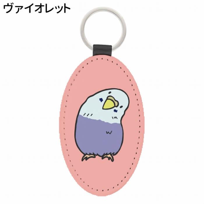 Kao様❤セキセイインコ ペア ストラップ インコ キーホルダー かしげるセキセイインコ / キーチェーン チャーム