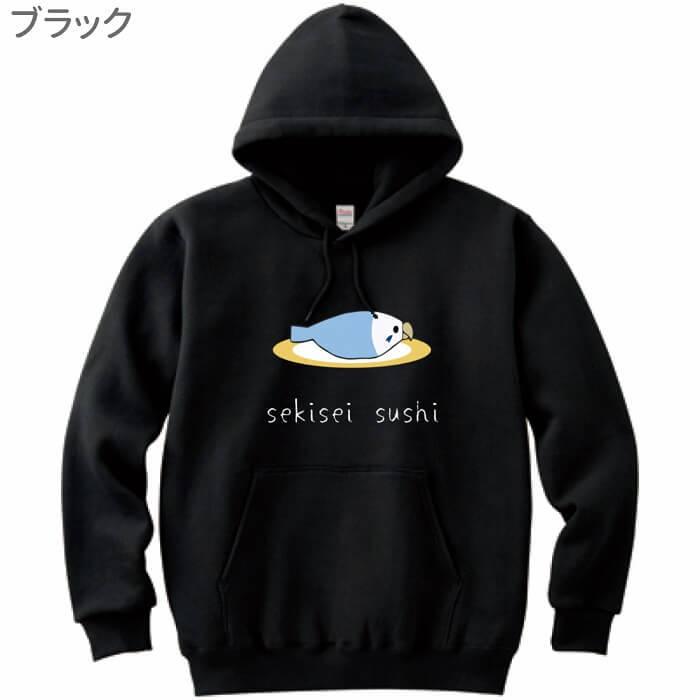 ランキング21 プレゼント アウトドア 雑貨 鳥好き 鳥 小鳥 セキセイ寿司 パーカー スウェット セキセイインコ ギフト トレーナー マメルリハ コザクラインコ セキセイインコ パーカー サイズ S Morrismonument Com