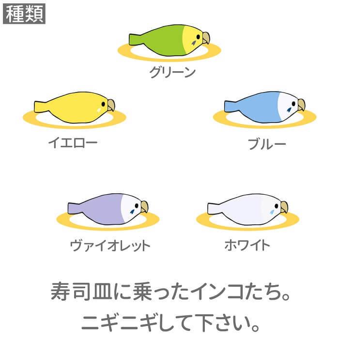 ランキング21 プレゼント アウトドア 雑貨 鳥好き 鳥 小鳥 セキセイ寿司 パーカー スウェット セキセイインコ ギフト トレーナー マメルリハ コザクラインコ セキセイインコ パーカー サイズ S Morrismonument Com