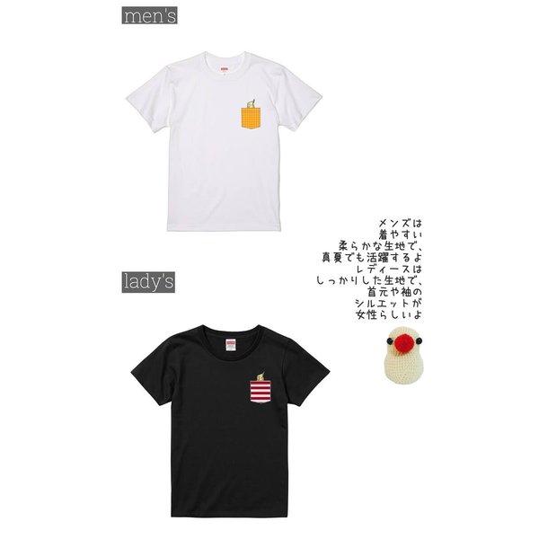 インコ Tシャツ ポケット風 オカメインコ 小鳥 鳥 鳥好き 雑貨 インコ Tシャツ ポケット風 オカメインコ 小鳥 鳥 鳥好き 雑貨