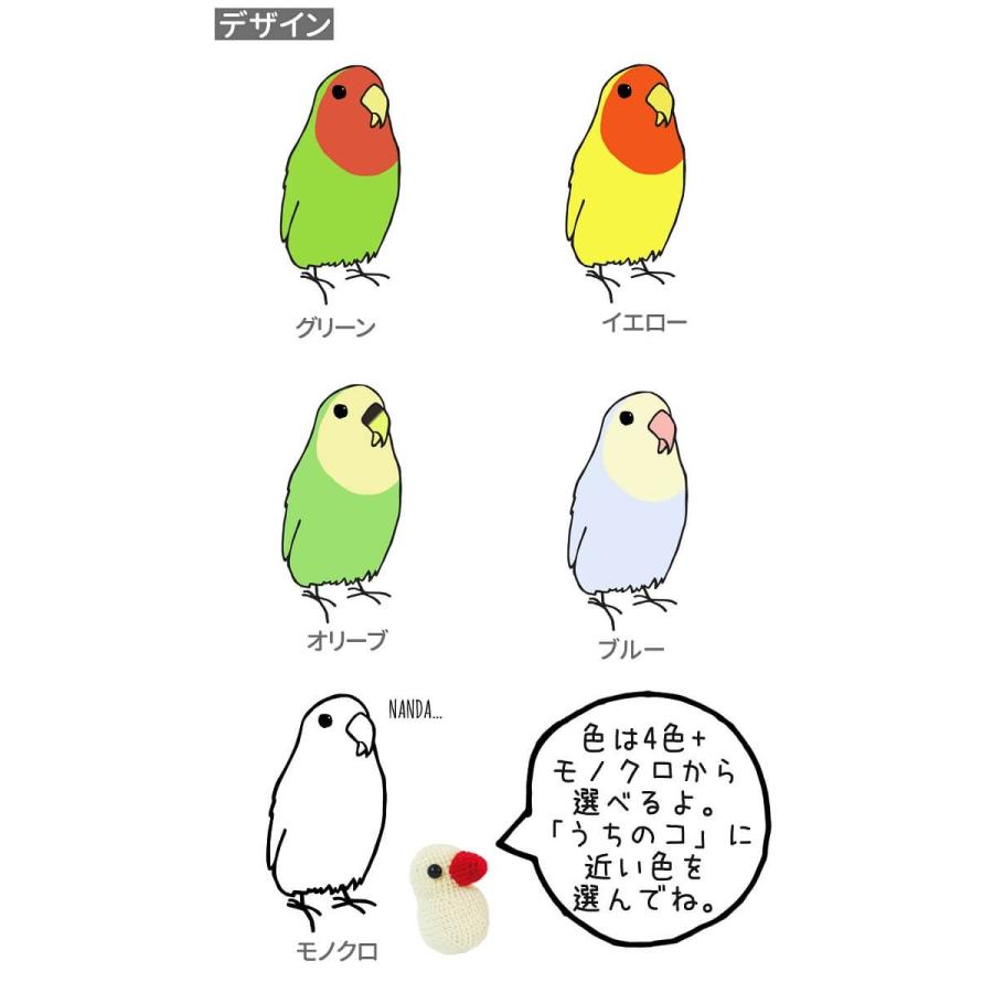 243 インコ Tシャツ 14 みつめるコザクラインコ Its 小鳥グッズとネコグッズのhydaway 通販 Yahoo ショッピング