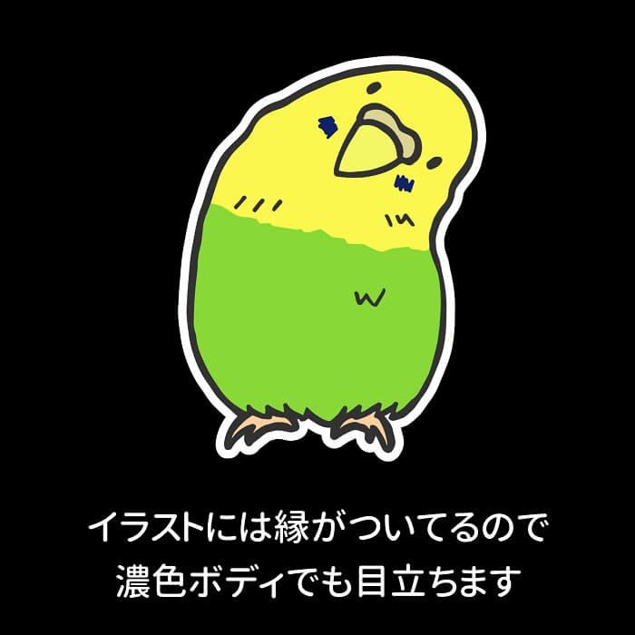 インコ Tシャツ ワンポイント セキセイインコ 243 小鳥 鳥 雑貨