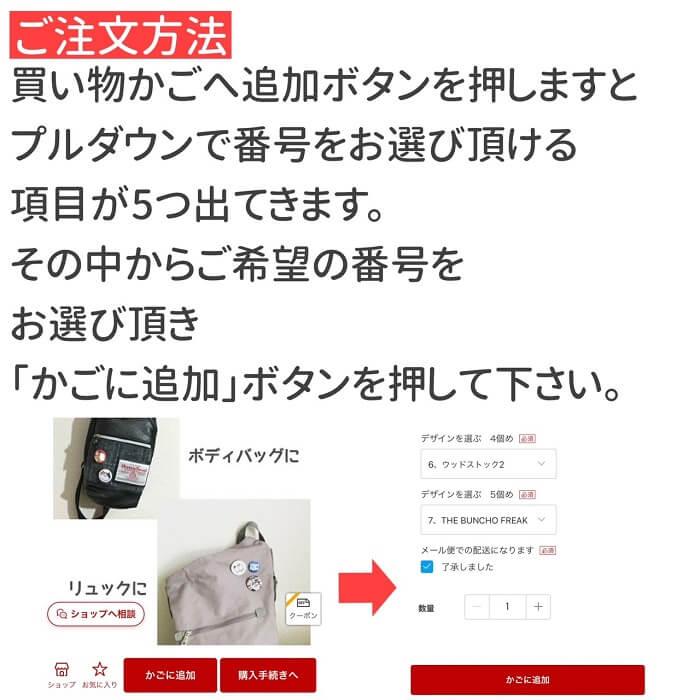 送料無料】 ネコ 缶バッジ 選べる5個セット 缶バッチ バッジ