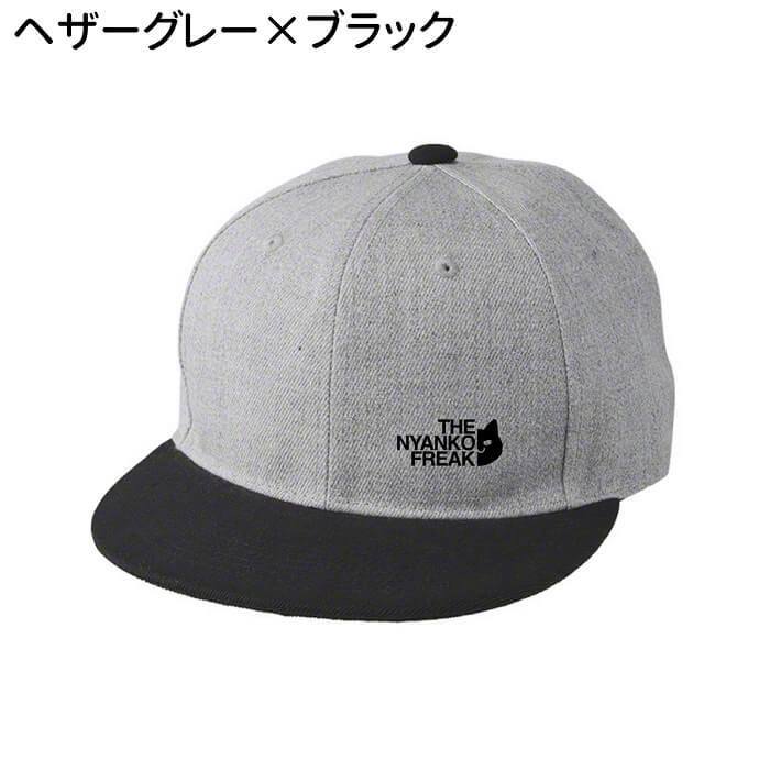 猫 ネコ フラットバイザーキャップ THE NYANKO FREAK 帽子 キャップ