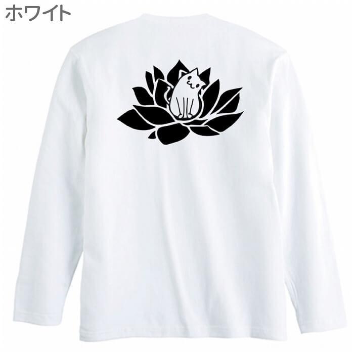 ネコ 長袖Tシャツ 蓮と猫 バックプリント / 243 猫 ネコ好き ロンT 長T グッズ かわいい プレゼント 白猫 黒猫 三毛猫 ブチ 茶トラ サビ サバ ミケ シロ クロ｜hydaway｜05