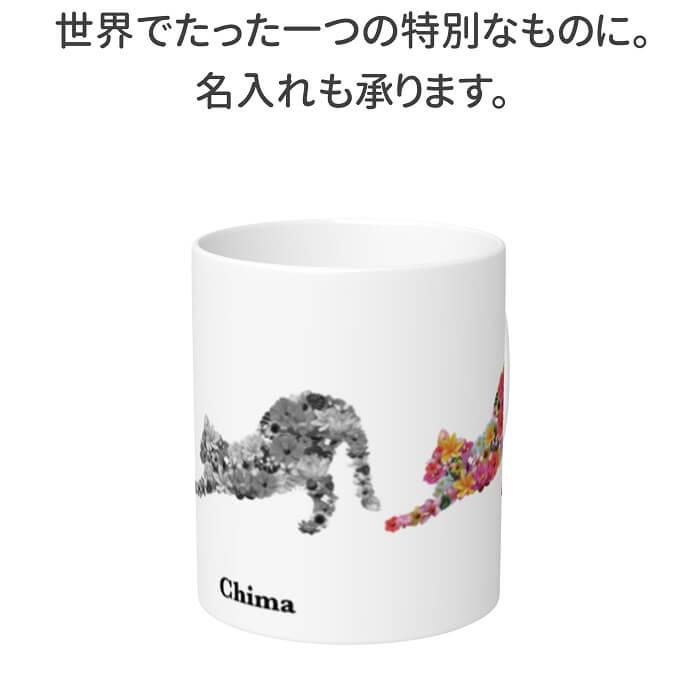 ネコ マグカップ フラワーネコ ミックス / 猫 ネコ好き 食器 キッチン マグ 大きい コップ コーヒーカップ 雑貨 かわいい 白猫 黒猫 三毛 ブチ 茶トラ サビ サバ｜hydaway｜06