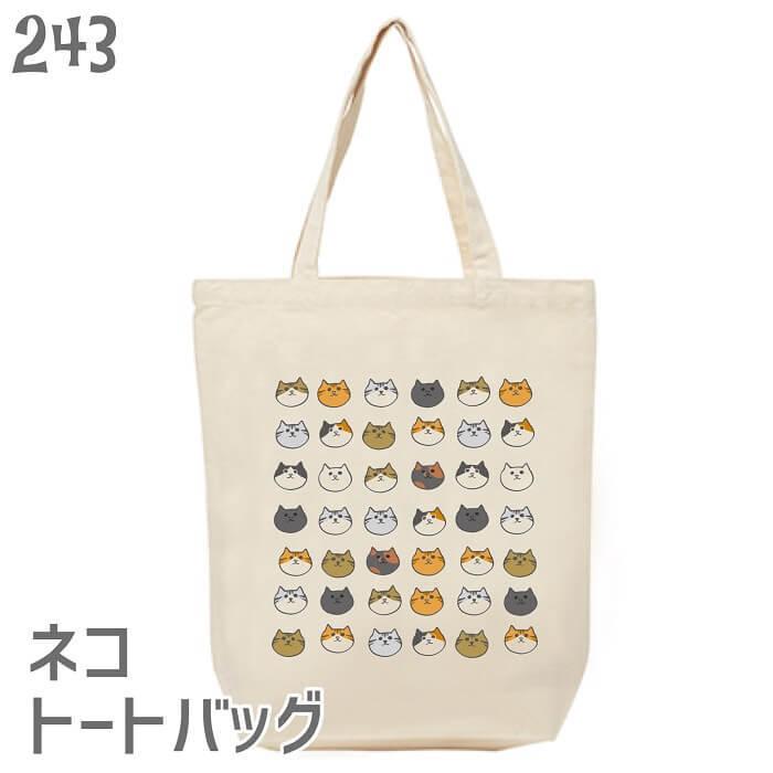 ネコ トートバッグ ねこまみれ Mサイズ エコバッグ 雑貨 かわいい  