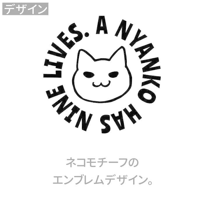 ネコ Tシャツ ネコエンブレム＃1 猫 ネコ好き ニャンコ 雑貨 かわいい おもしろ グッズ｜hydaway｜07