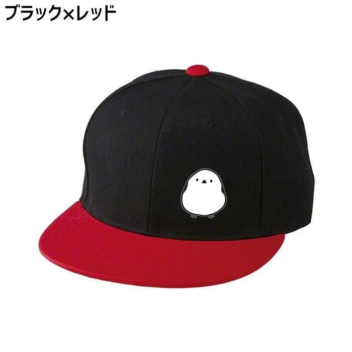 シマエナガ フラットバイザーキャップ おにぎりシマエナガ 帽子