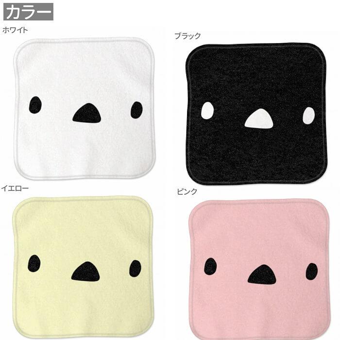 シマエナガ ハンドタオル タオルハンカチ シマエナガフェイス ハンカチ