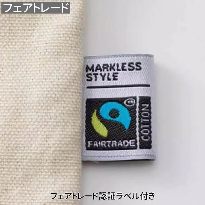 シマエナガ 巾着 フェアトレード コットン Mサイズ ポケット風ひょっこりシマエナガ チェック 通勤 通学 ポーチ かわいい プレゼント  キッズ 男の子 女の子｜hydaway｜14