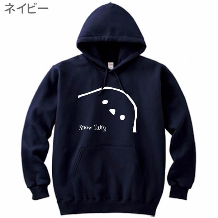 KOTORI フーディー パーカー 受注限定 ライトブルー XL