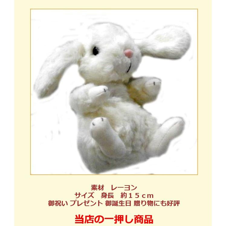 ロップイヤー ぬいぐるみ うさぎ くたくたうさぎ うさぎのぬいぐるみ