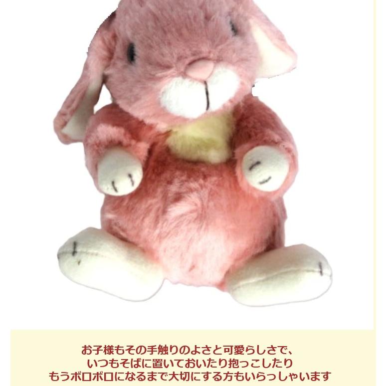 ロップイヤー ぬいぐるみ うさぎ くたくたうさぎ うさぎのぬいぐるみ