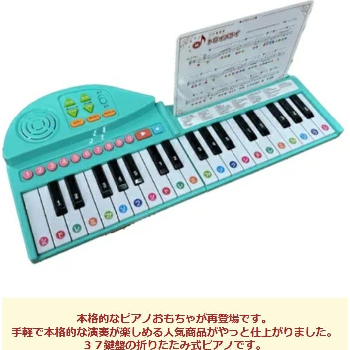 ピアノ おもちゃ ピアノトイ グランドピアノ 楽器おもちゃ ベビートイ