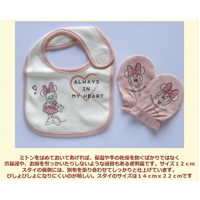 メーカー再生品 ミッキー ディズニー ベビー肌着セット ベビーギフトセット オーガニックコットン 出産祝い ベビー肌着 グレコロンパス コンビ肌着 ミトン スタイ ギフト Materialworldblog Com
