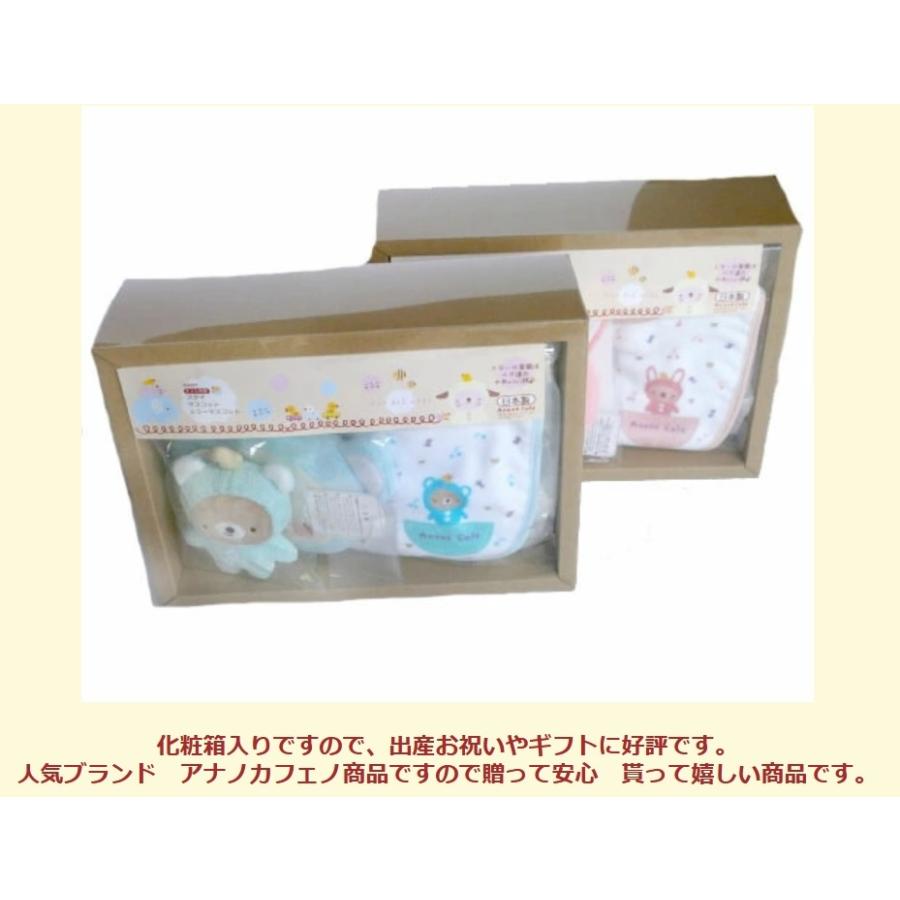 独特な店 ベビーギフトセット 出産祝い アナノカフェ 日本製 贈り物 スタイ おもちゃ 涎掛け ミラー 鏡 女の子 男の子 新生児 ギフト Materialworldblog Com