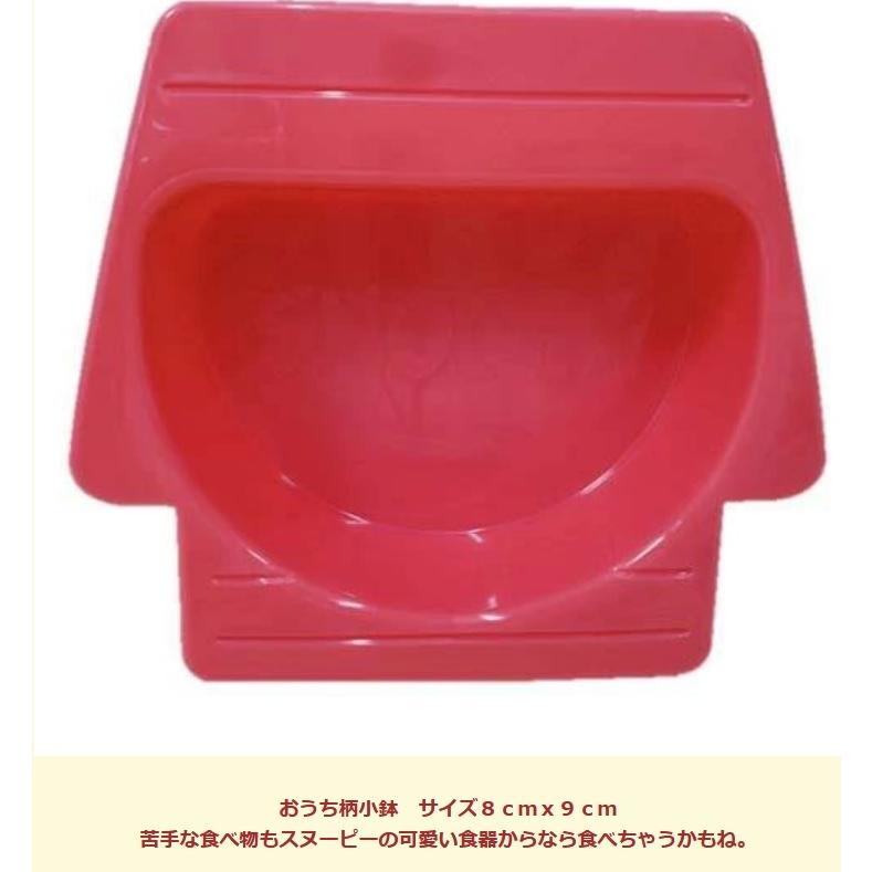 スヌーピー ベビー食器セット 出産祝い お食事セット 離乳食 電子レンジ使用可 日本製 ランチセット ワンプレート 赤ちゃん ベビー 85 タオル製ベビー服ハイディヤフー店 通販 Yahoo ショッピング
