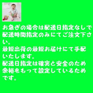 スヌーピー ベビー食器セット 出産祝い お食事セット 離乳食 電子レンジ使用可 日本製 ランチセット ワンプレート 赤ちゃん  ベビー｜hydiya｜08