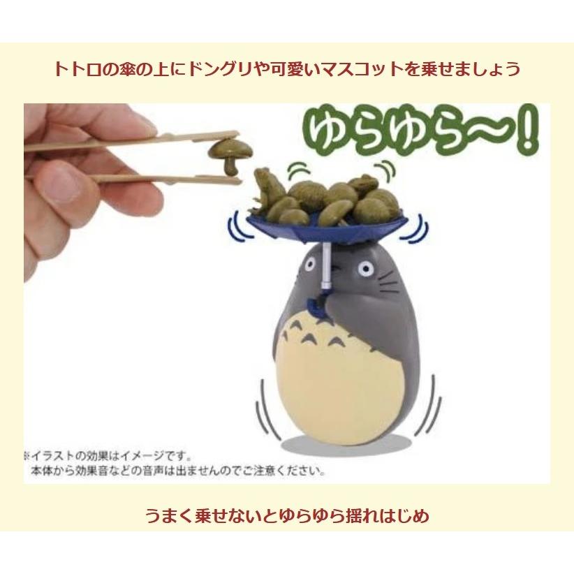 トトロ おもちゃ バランスゲーム ジブリ ゲーム 玩具 パズル ギフト プレゼント 94 タオル製ベビー服ハイディヤフー店 通販 Yahoo ショッピング