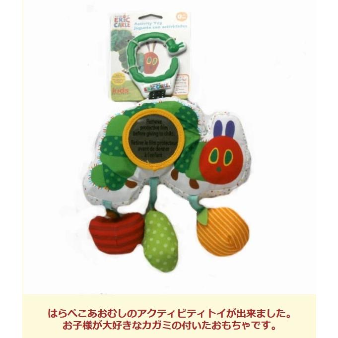 おもちゃ ベビートイ 布制おもちゃ はらぺこあおむし アクティビティ