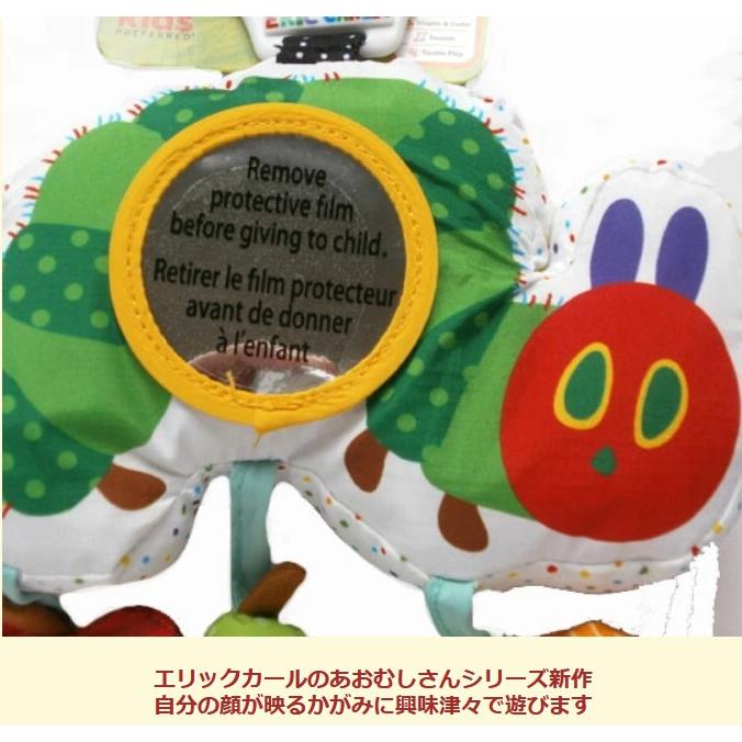 おもちゃ ベビートイ 布制おもちゃ はらぺこあおむし アクティビティ 
