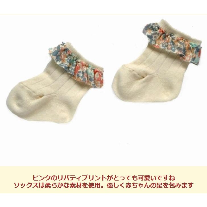 PRISTINE baby おくるみ・靴下セット×4 【公式通販】