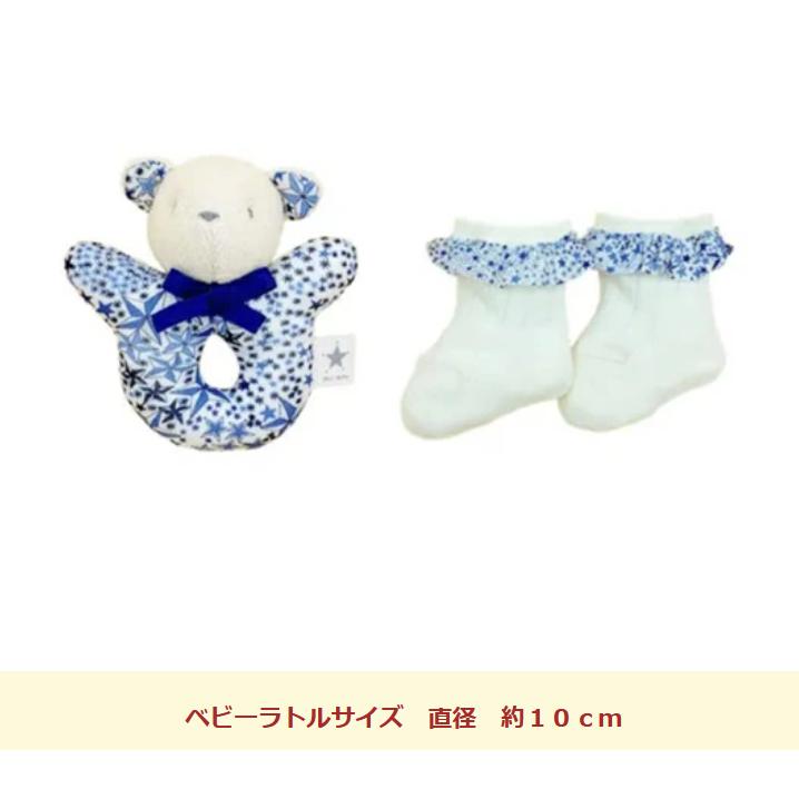 PRISTINE baby おくるみ・靴下セット×4 【公式通販】