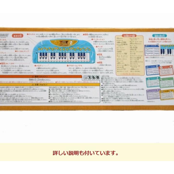 おもちゃ ベビートイ 楽器おもちゃ ピアノ キーボード スヌーピー