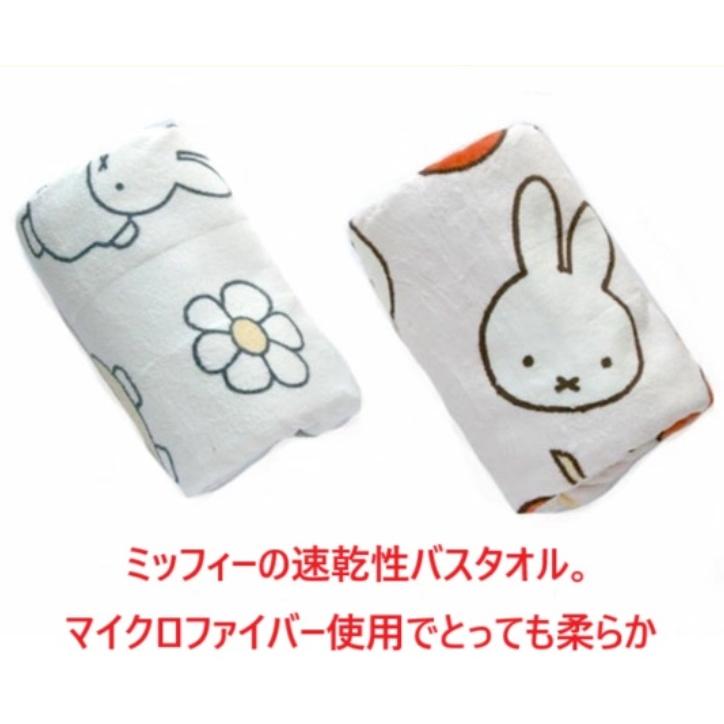 【セット】新品未使用/ダッフィー　バスタオル＆マルチケース gd-mff2bl.jpg?fitin=720:720