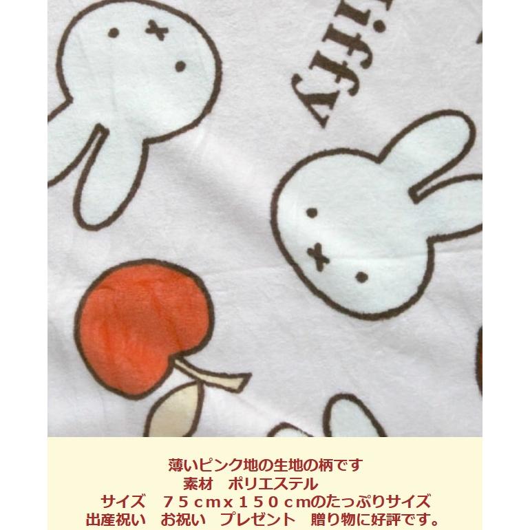 ベビーバスタオル 速乾性タオル ミッフィーちゃん クイックドライ 出産