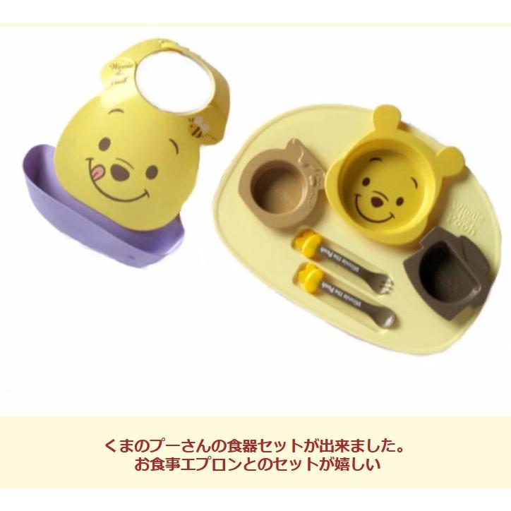 ディズニー ベビー食器セット ランチセット 出産祝い お食事エプロン