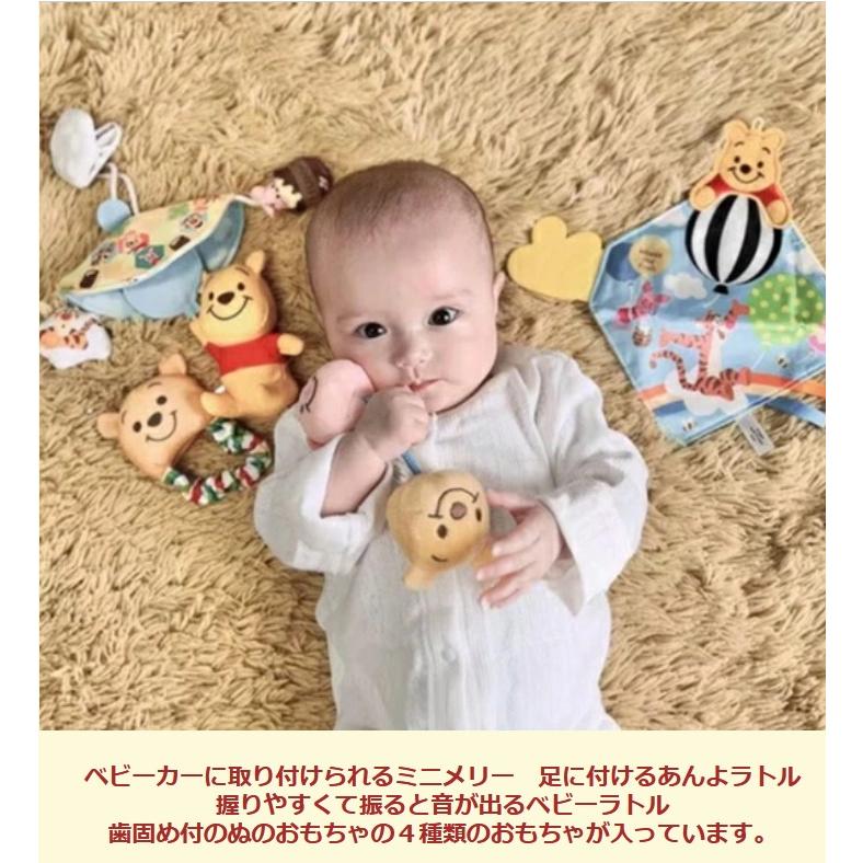 ベビーギフトセット 御誕生祝 くまのプーさん ベビートイ ファースト