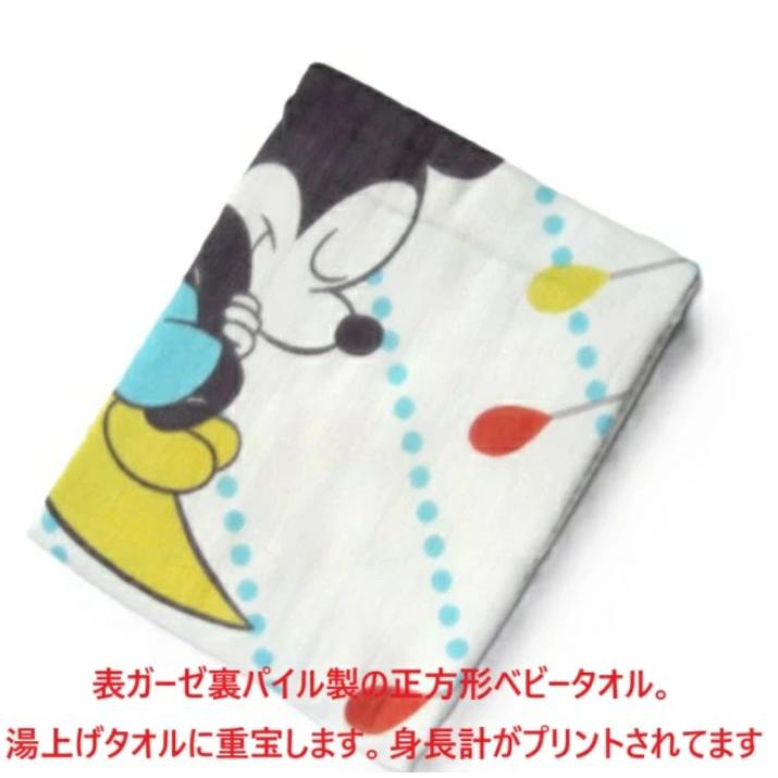 ガーゼケット 湯上げタオル お風呂 正方形 ベビーバスタオル ミッキー 身長計 出産祝い ガーゼ製 御祝 プレゼント 贈り物 おくるみ 新生児 | 