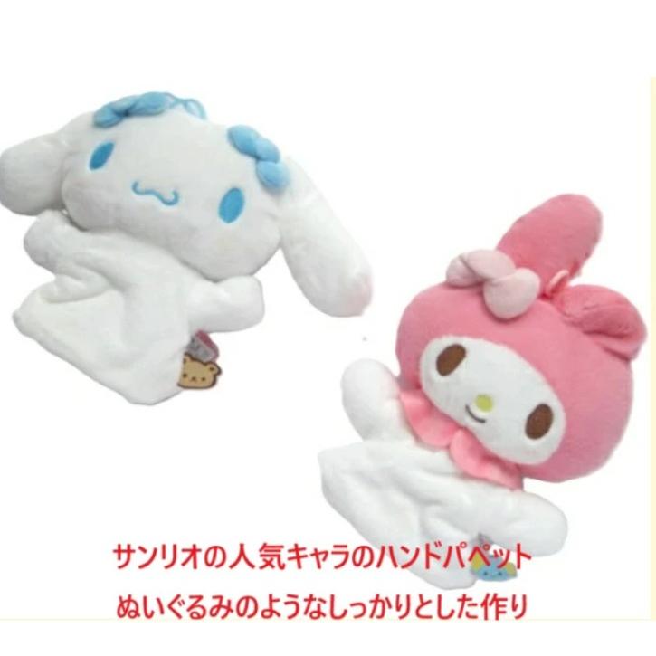 ハンドパペット 指人形人形劇 ベビーギフトセット 出産祝い 御祝い