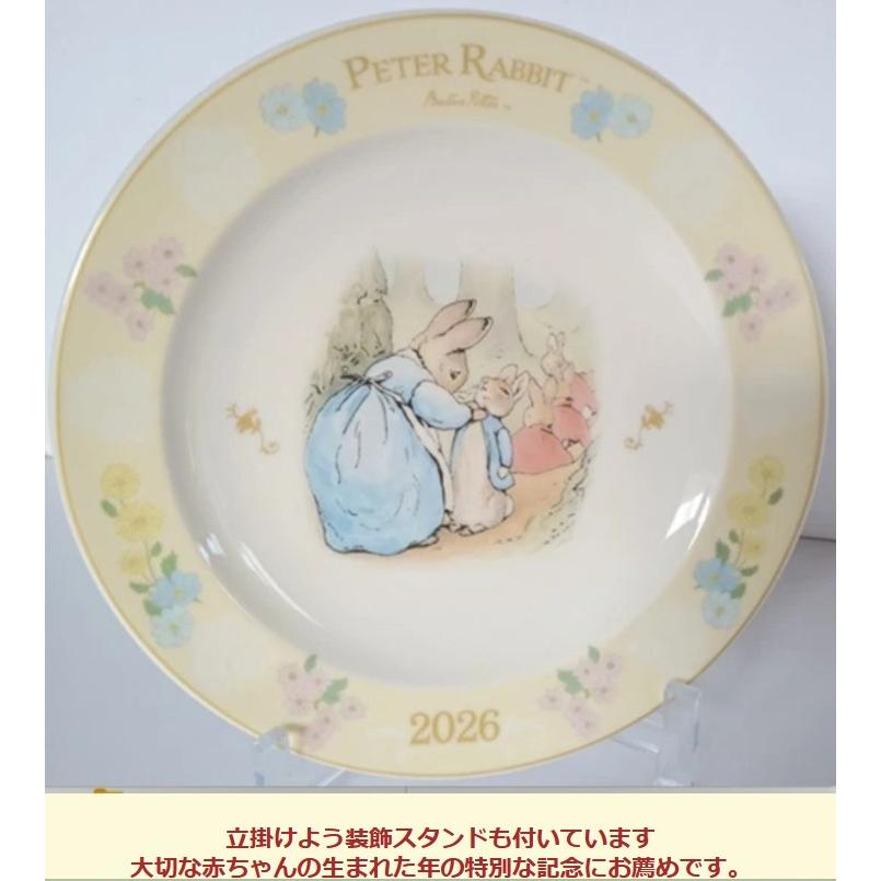 ピーターラビットイヤープレート 2026年版 出産祝い 磁器製 日本製