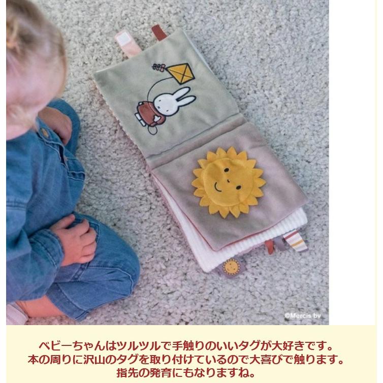 布絵本 出産祝い ミッフィー ファーストブック 布おもちゃ 絵本  御祝い プレゼント 御誕生日 ソフトブック おやすみ ベビー 人形 赤ちゃん |  | 10