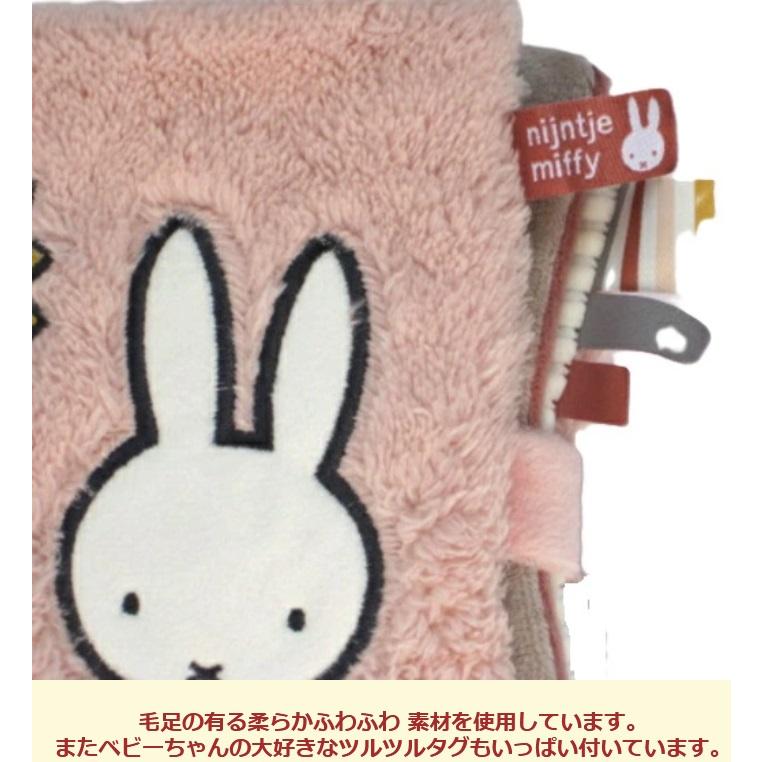 布絵本 出産祝い ミッフィー ファーストブック 布おもちゃ 絵本  御祝い プレゼント 御誕生日 ソフトブック おやすみ ベビー 人形 赤ちゃん |  | 02