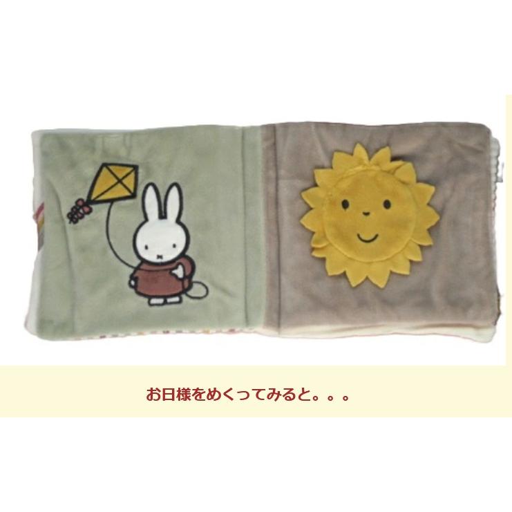 布絵本 出産祝い ミッフィー ファーストブック 布おもちゃ 絵本  御祝い プレゼント 御誕生日 ソフトブック おやすみ ベビー 人形 赤ちゃん |  | 04