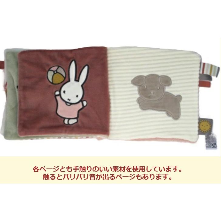 布絵本 出産祝い ミッフィー ファーストブック 布おもちゃ 絵本  御祝い プレゼント 御誕生日 ソフトブック おやすみ ベビー 人形 赤ちゃん |  | 05