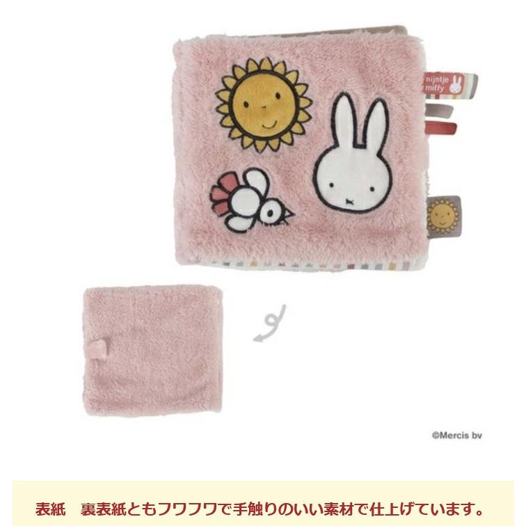 布絵本 出産祝い ミッフィー ファーストブック 布おもちゃ 絵本  御祝い プレゼント 御誕生日 ソフトブック おやすみ ベビー 人形 赤ちゃん |  | 06