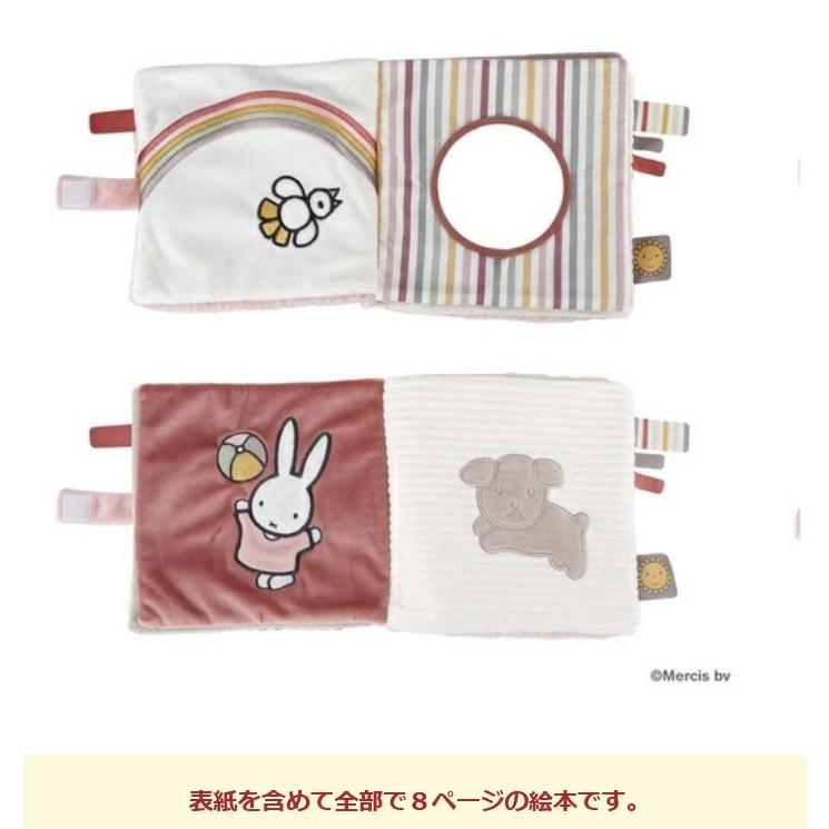 布絵本 出産祝い ミッフィー ファーストブック 布おもちゃ 絵本  御祝い プレゼント 御誕生日 ソフトブック おやすみ ベビー 人形 赤ちゃん |  | 07