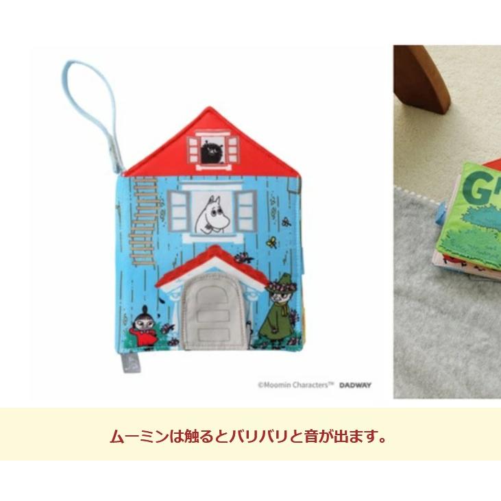 布絵本 出産祝い ムーミン ファーストブック 布おもちゃ 絵本 ベビー絵本 ベビー 御祝い プレゼント 御誕生日 ソフトブック ベビーブック 赤ちゃん |  | 04
