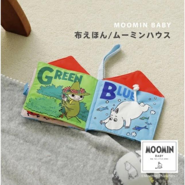 布絵本 出産祝い ムーミン ファーストブック 布おもちゃ 絵本 ベビー絵本 ベビー 御祝い プレゼント 御誕生日 ソフトブック ベビーブック 赤ちゃん |  | 05
