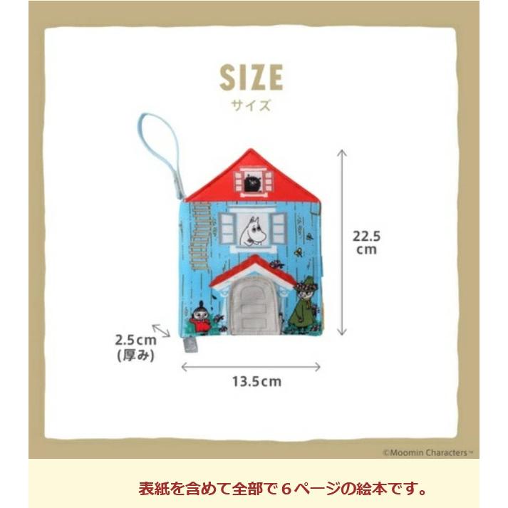 布絵本 出産祝い ムーミン ファーストブック 布おもちゃ 絵本 ベビー絵本 ベビー 御祝い プレゼント 御誕生日 ソフトブック ベビーブック 赤ちゃん |  | 07
