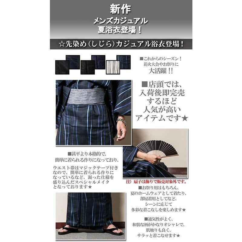 100 品質保証 メンズ グレー 紺 黒 5カラー しじら 先染め 花火大会 イベント お土産 祭り レトロ の2点セット 浴衣 帯 浴衣セット 男性 浴衣 着物 浴衣 和小物 Pachiralodge Com