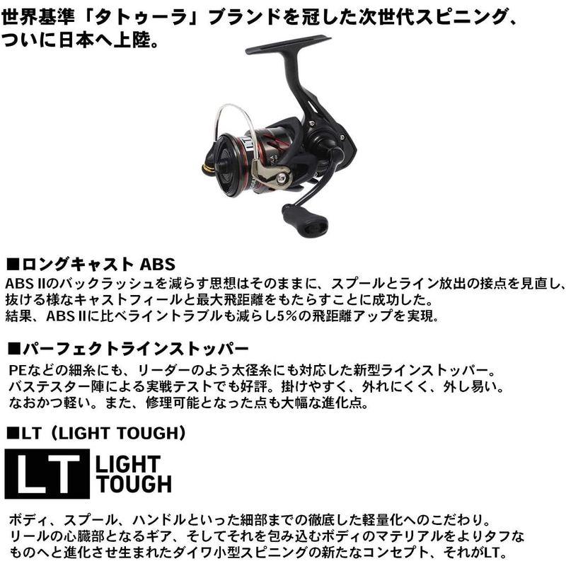 ダイワ(DAIWA) スピニングリール 18 タトゥーラ LT2500S-XH (2018モデル) DAIWA スピニングリール タトゥーラ LT2500S XH 2018モデル