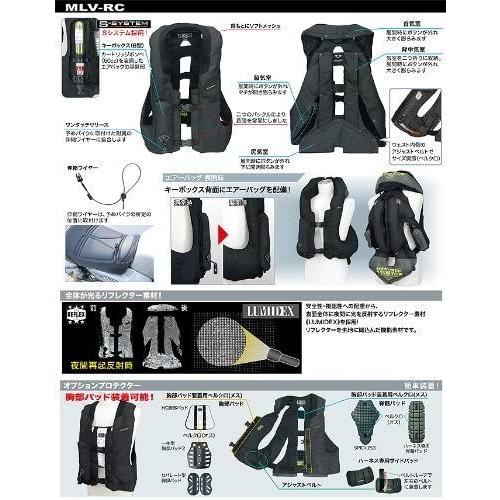 驚きの安さ Hit-air(無限電光)エアーバッグベストブラックL MLV-RC